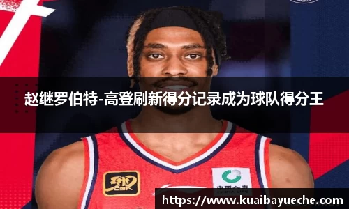 jjb竞技宝官网
