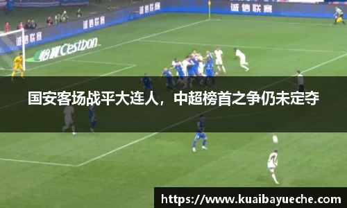 竞技宝官网