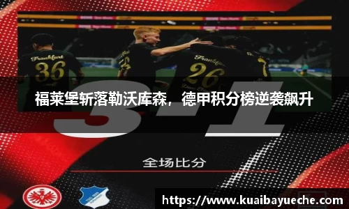 竞技宝