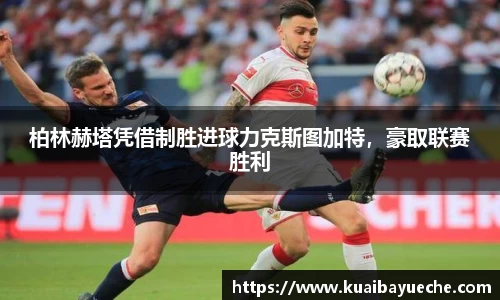 竞技宝官网