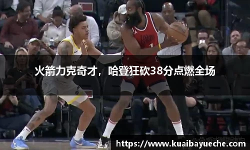 jjb竞技宝官网