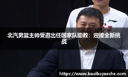竞技宝官网