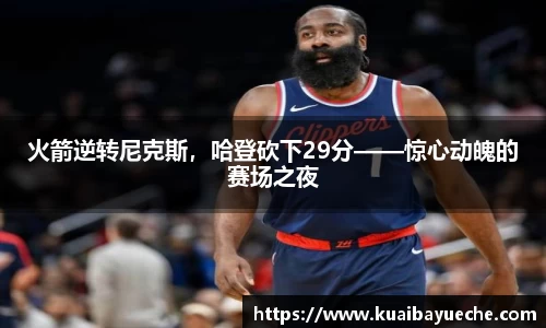 竞技宝