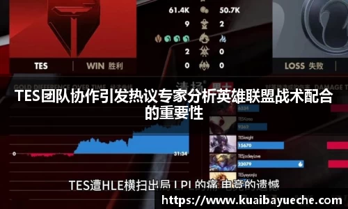 竞技宝