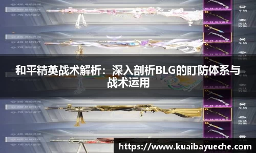 竞技宝jjb官网测速