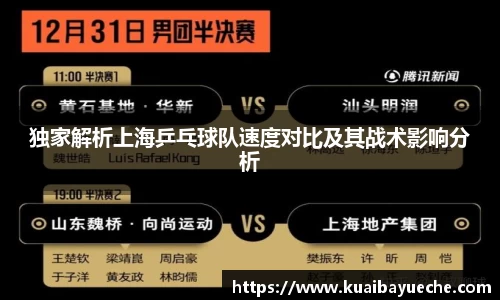 jjb竞技宝官网