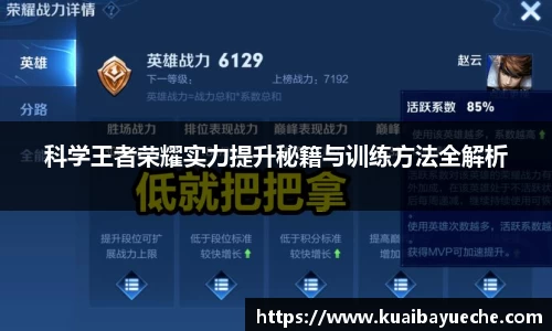 竞技宝jjb官网测速