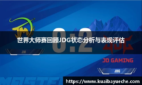 竞技宝jjb官网测速