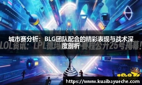 竞技宝jjb官网测速