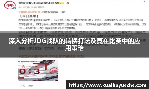 竞技宝jjb官网测速