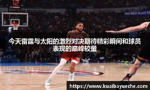 竞技宝jjb官网测速