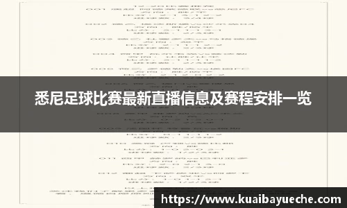 竞技宝jjb官网测速