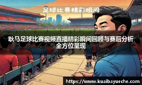 竞技宝jjb官网测速