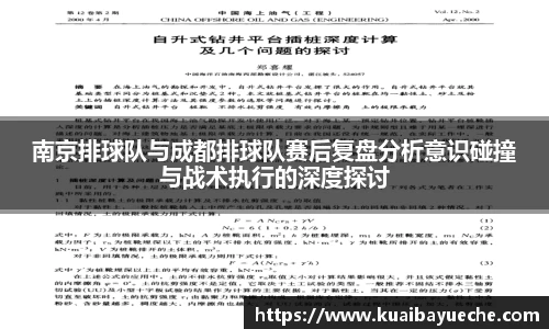 竞技宝jjb官网测速
