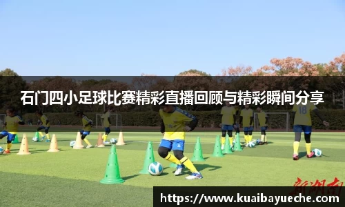 jjb竞技宝官网
