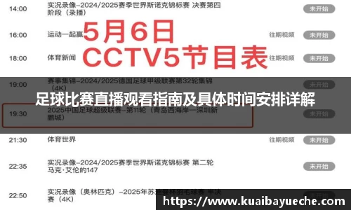 jjb竞技宝官网