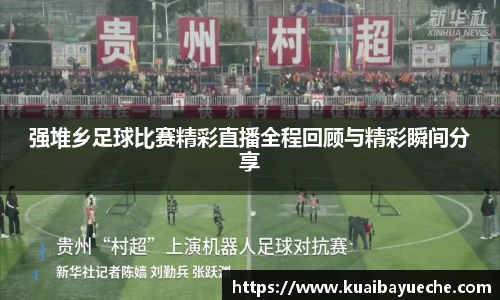 竞技宝官网