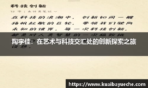 竞技宝