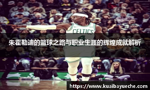 jjb竞技宝官网